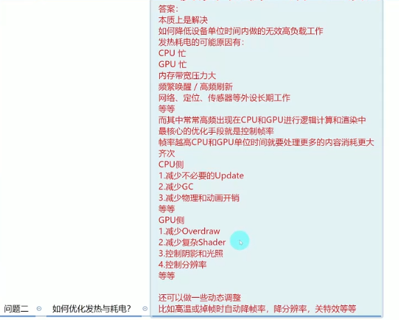 附件/干货整理截图-1.png